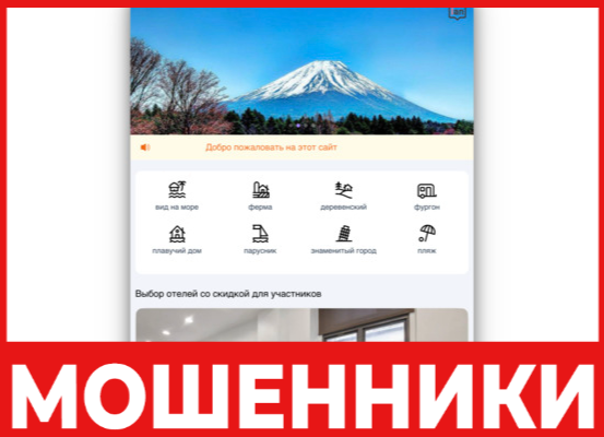 Airbvb лицевая сторона скрин