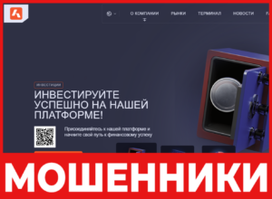 Akibakts лицевая сторона скрин