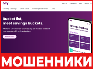 Ally лицевая сторона скрин