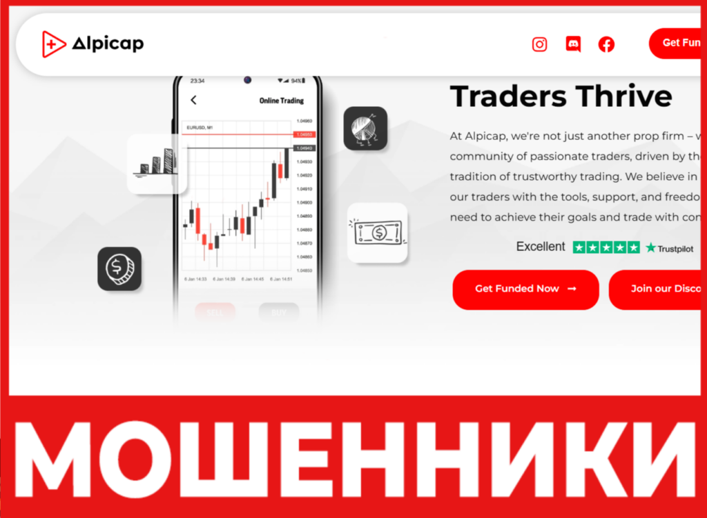 Alpicap лицевая сторона скрин