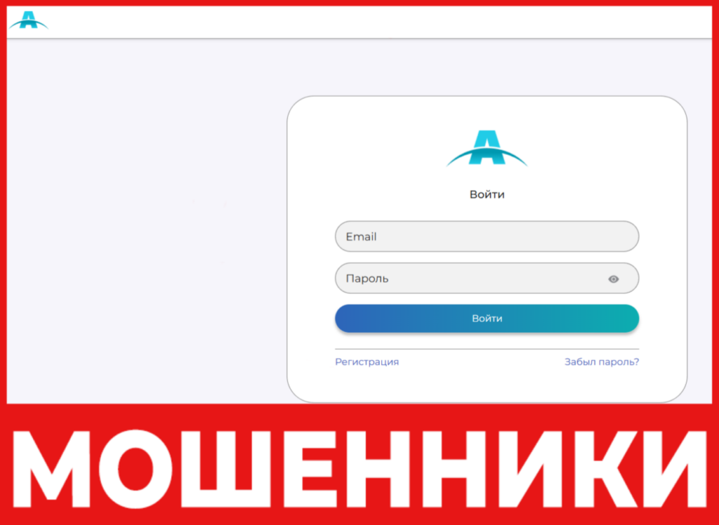 Ambersgate Global лицевая сторона скрин