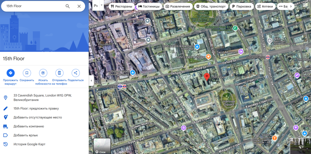 Apollo AI 1 скрин