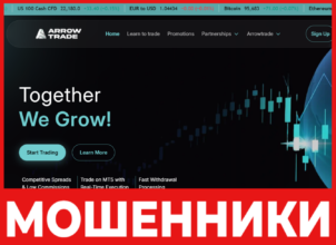 ArrowTrade лицевая сторона скрин