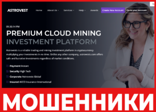 Astrovests лицевая сторона скрин