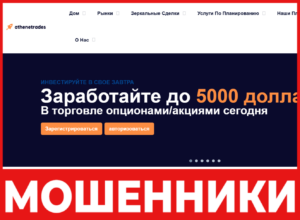Athenetrades лицевая сторона скрин