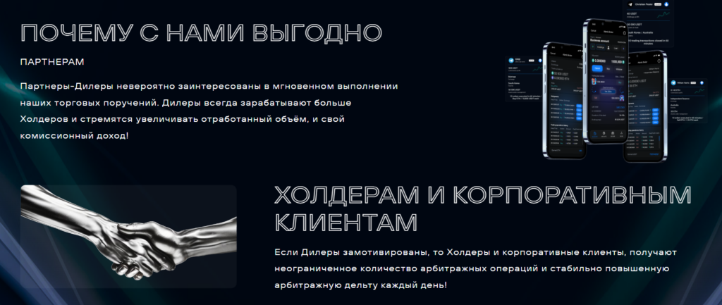 Atlantic Brokerage Group 2 скрин