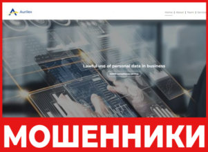 Aurilex лицевая сторона скрин