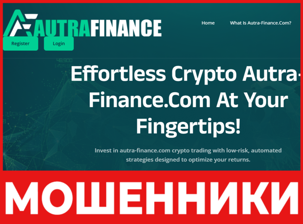 Autra Finance лицевая сторона скрин