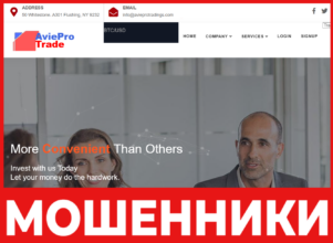 Aviepro Tradings лицевая сторона скрин