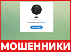 BTC лицевая сторона скрин