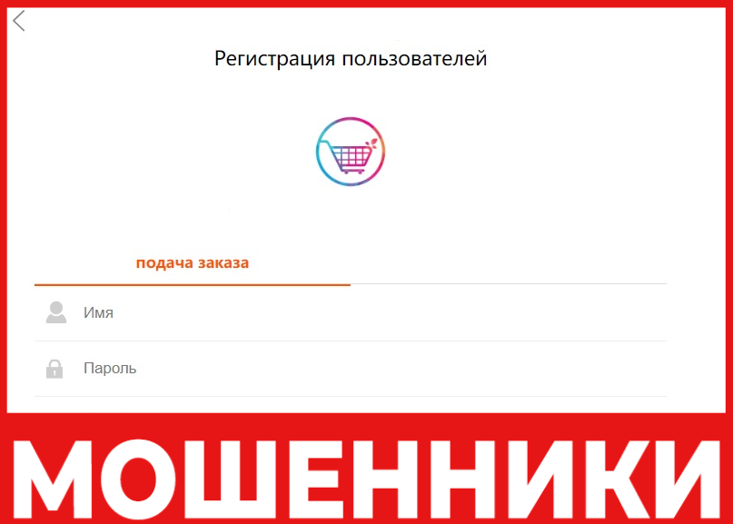 Balticvista лицевая сторона скрин