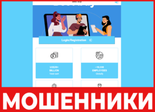 Besttbuyy лицевая сторона скрин