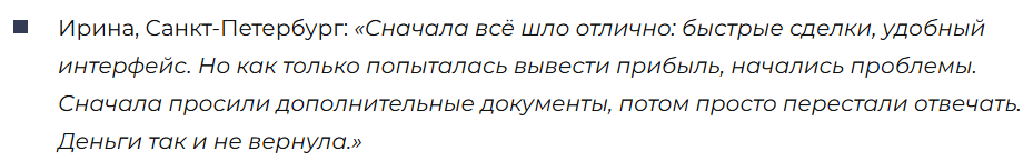 Bit Trade 3 скрин