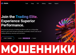 Bitcilo лицевая сторона скрин