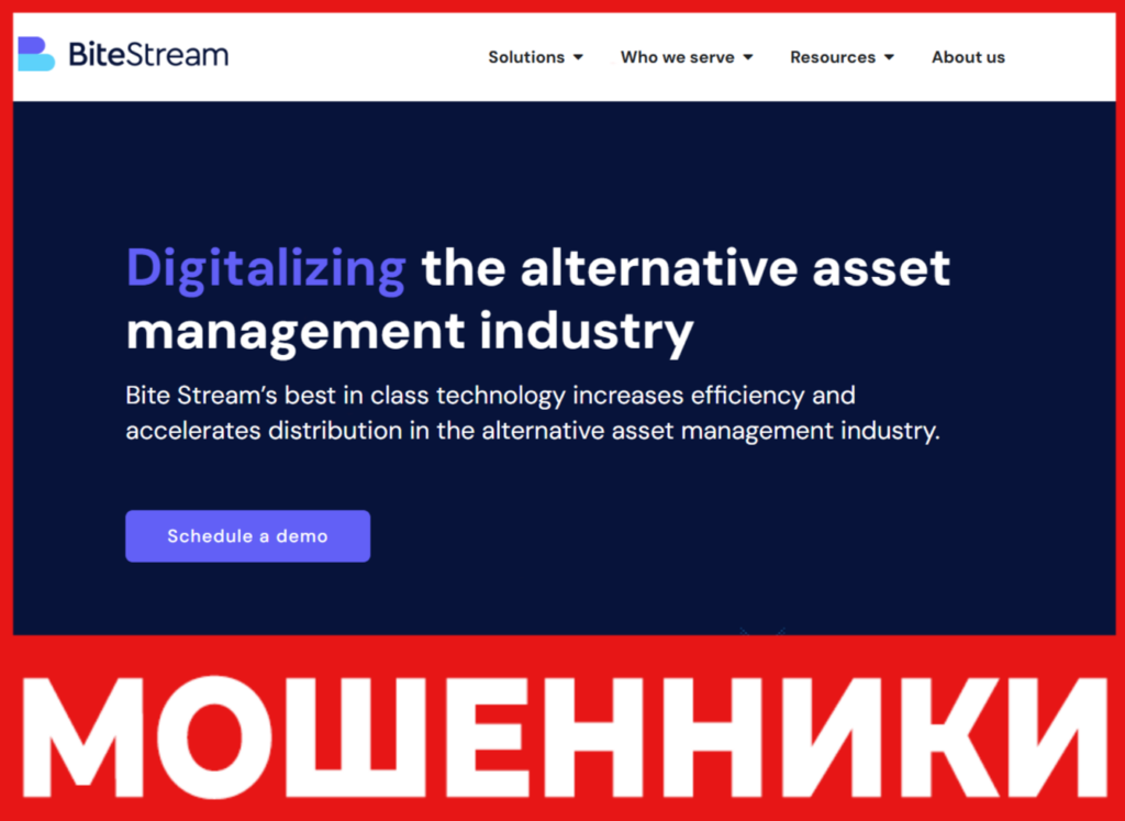 Bite Stream лицевая сторона скрин