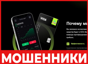 BitrixTrade лицевая сторона скрин