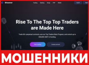 Bitsemer лицевая сторона скрин