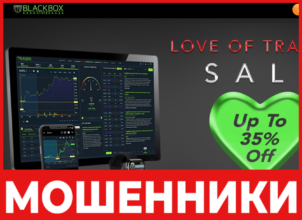 BlackBoxStocks лицевая сторона скрин