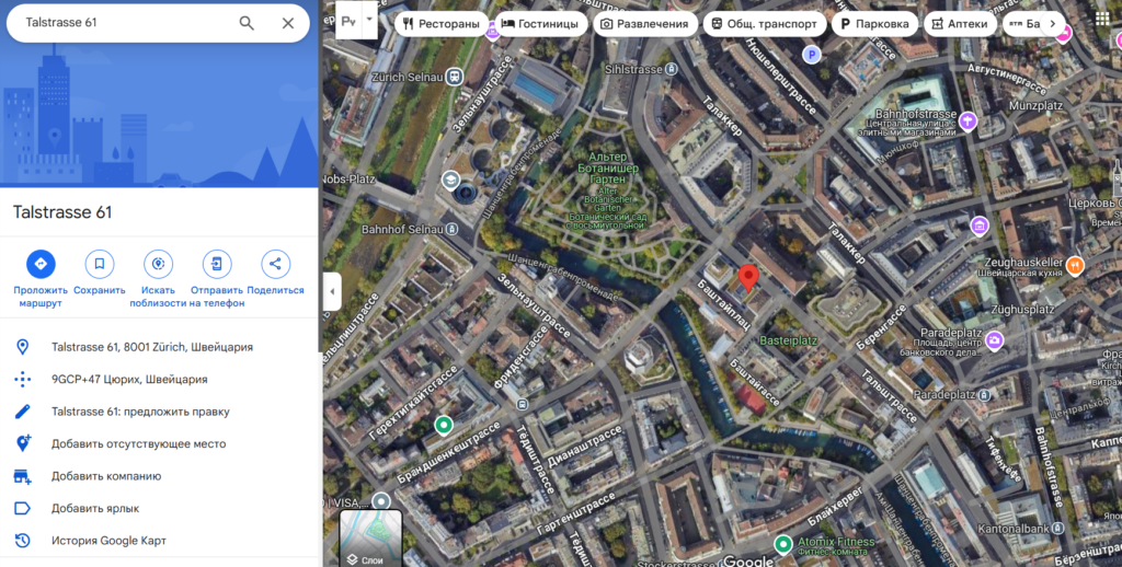 Blackfort 1 скрин