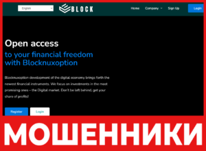 Blocknuxoption лицевая сторона скрин