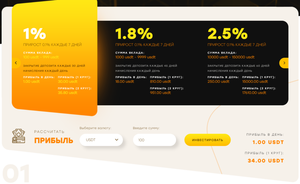 BloomDex 1 скрин