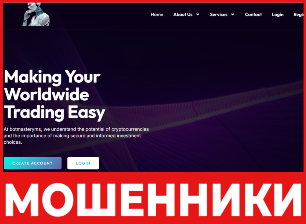 Botmasteryms лицевая сторона скрин