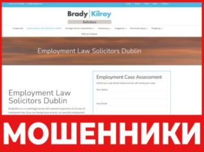 Brady Kilroy Solicitors лицевая сторона скрин