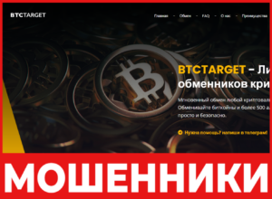 BtcTarget лицевая сторона скрин