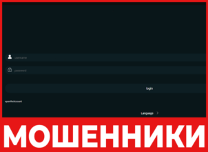 Bullistrix лицевая сторона скрин