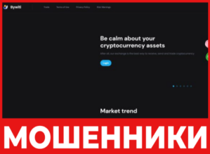 Bywiti лицевая сторона скрин