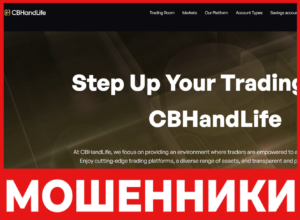 CBHandLife лицевая сторона скрин