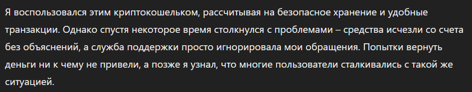 Cangetry_1 скрин