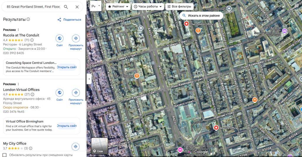 Capital Systematics 1 скрин