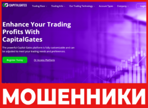 CapitalGates лицевая сторона скрин