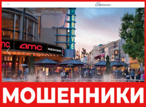 Caruso лицевая сторона скрин