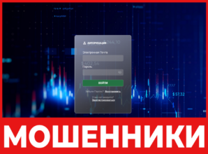 Cfd Fxproxx лицевая сторона скрин