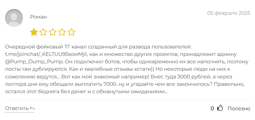 ChromaCove_1 скрин