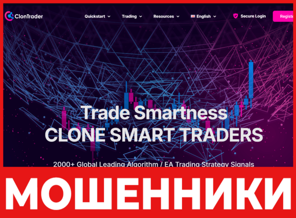 ClonTrader лицевая сторона скрин