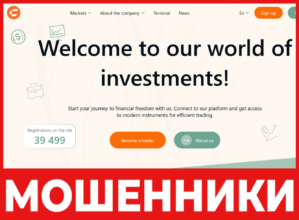 Coasturda лицевая сторона скрин