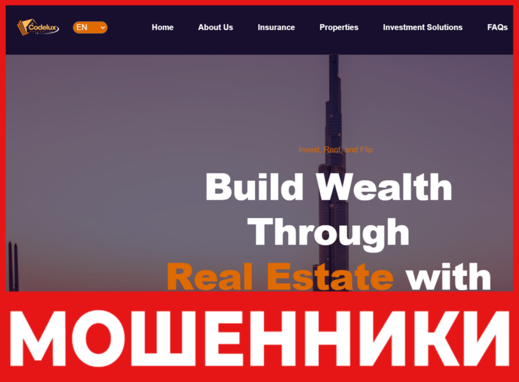 Codelux Properties лицевая сторона скрин