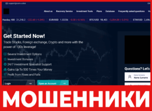 Coin X лицевая сторона скрин