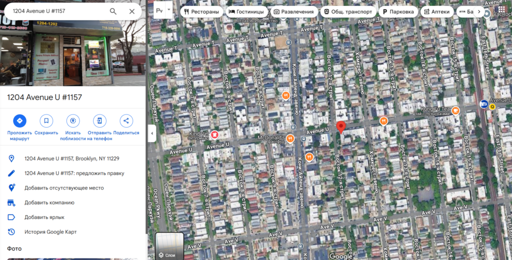 CoinSpot Ltd 2 скрин
