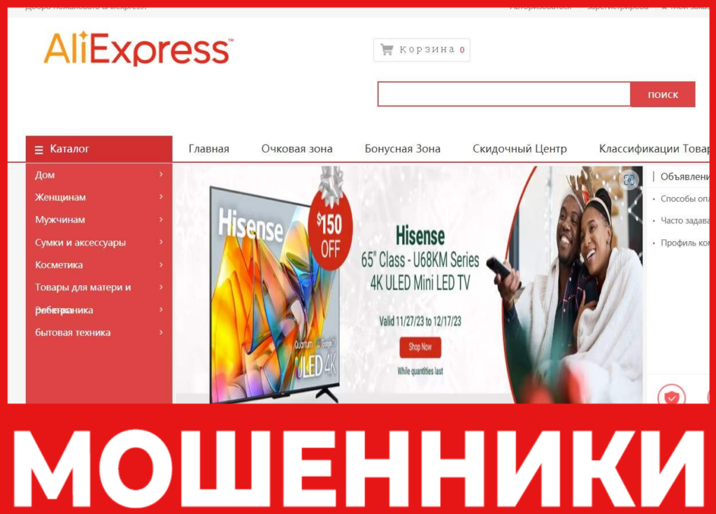 Costov лицевая сторона скрин