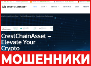 CrestChainAsset лицевая сторона скрин