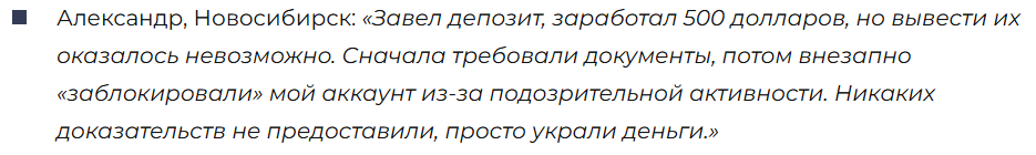 Cryptonna 3 скрин