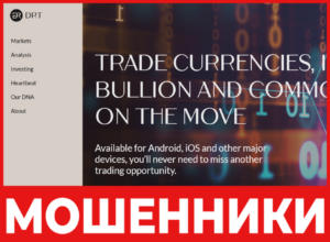 DRT лицевая сторона скрин