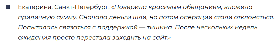 Delyvtol 3 скрин