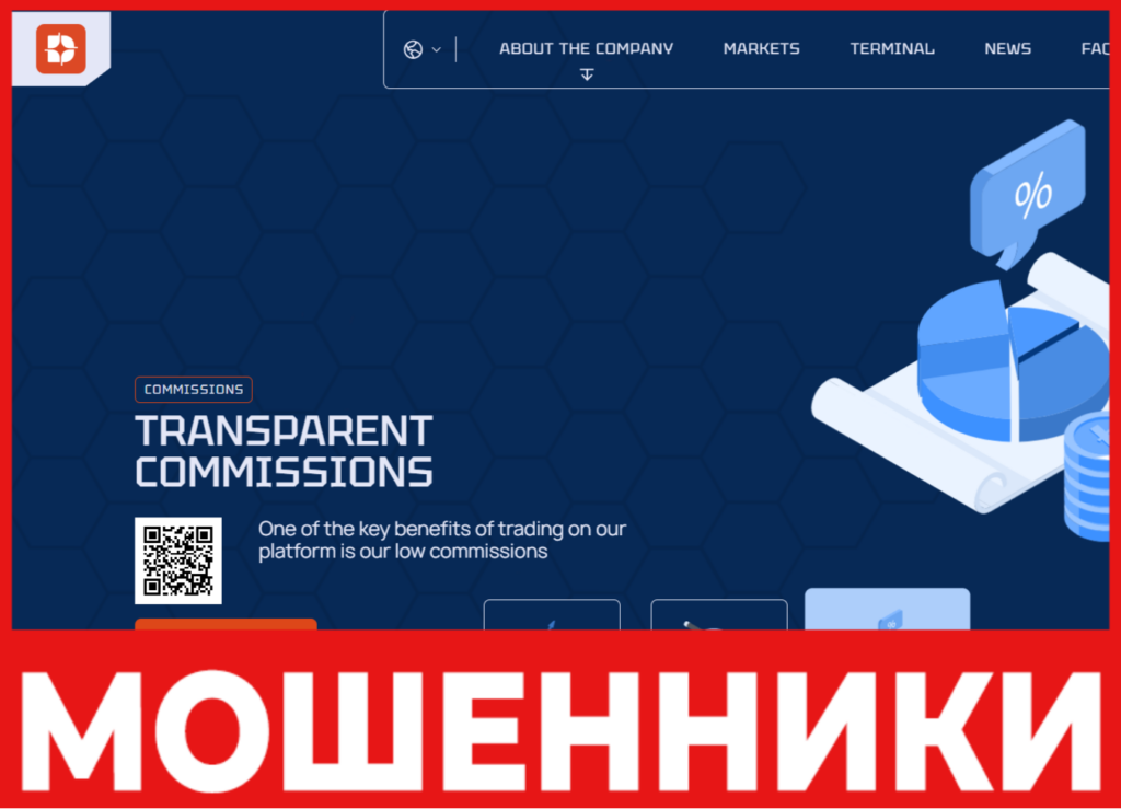 Delyvtol лицевая сторона скрин