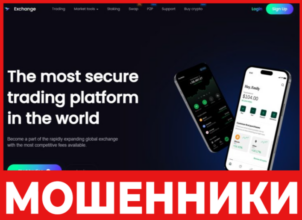 Dex-swap лицевая сторона скрин