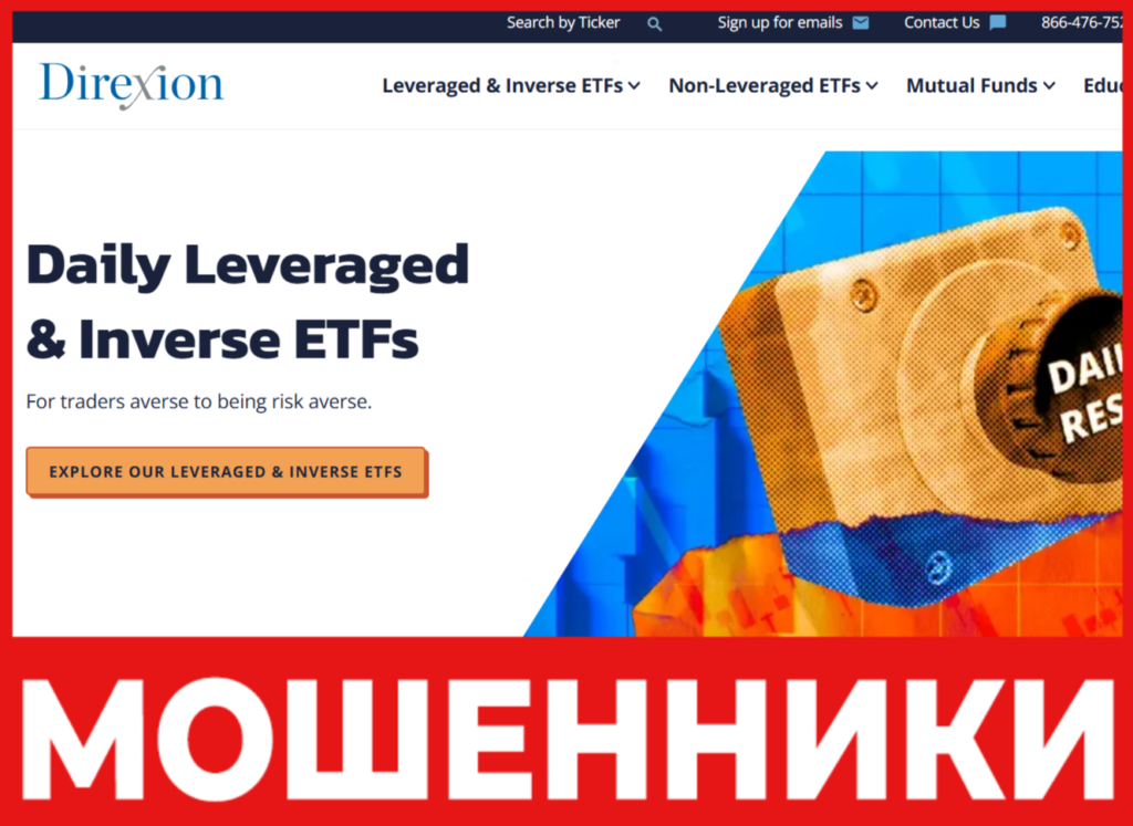 Direxion лицевая сторона скрин